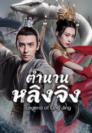 ดูหนังพากย์ไทยออนไลน์ หนังลึกลับ